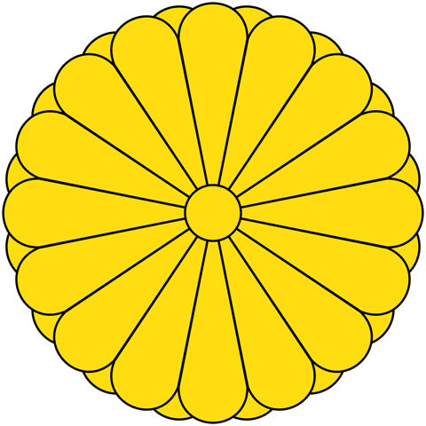 990px-Imperial_Seal_of_Japan.svg.png