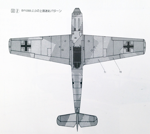 Bf109迷彩.jpg