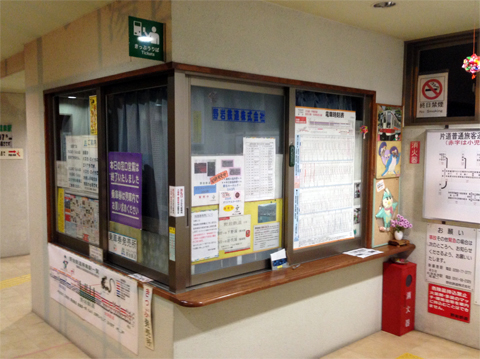 湯西川温泉駅_05.jpg