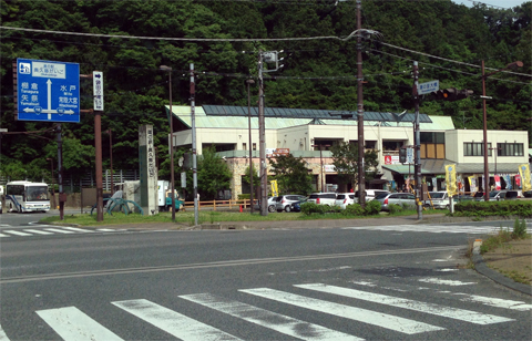 道の駅.jpg