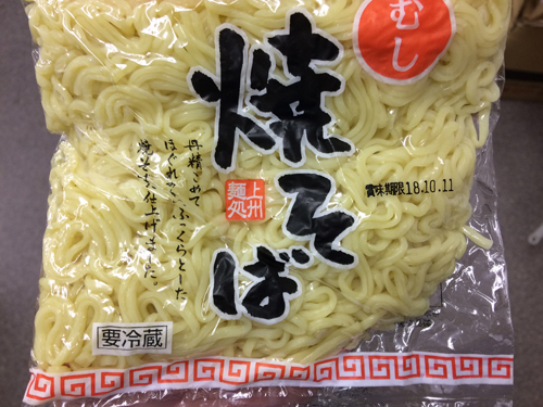 麺_00.JPG