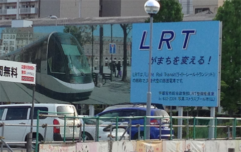 LRT.jpg