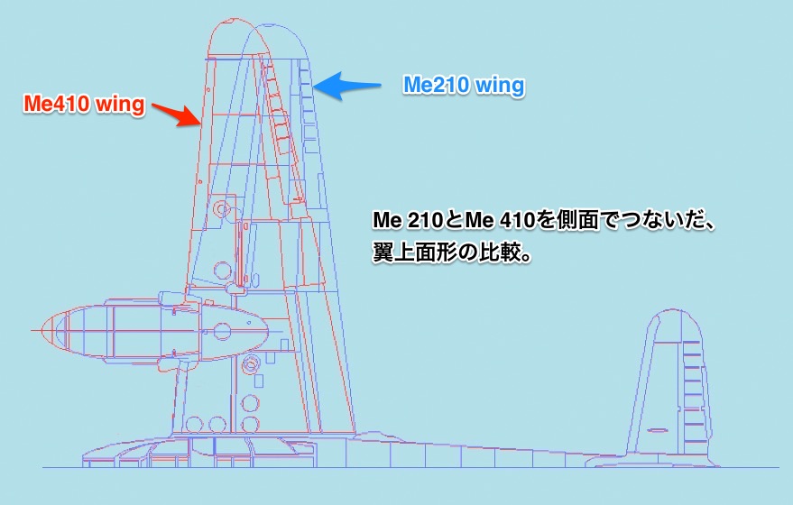 Me410＆Me210_wing.jpg