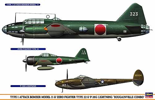Yamamoto_P-38.jpg