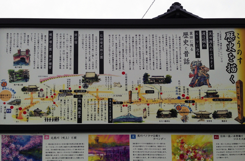 鴻巣の歴史 copy.jpg