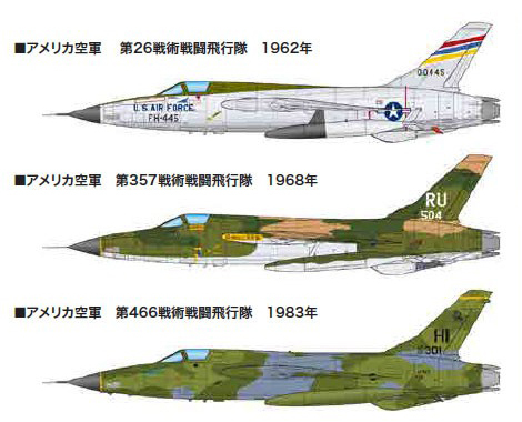 F-105_01.jpg