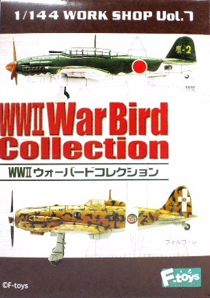 WW2WarBird_01.jpg